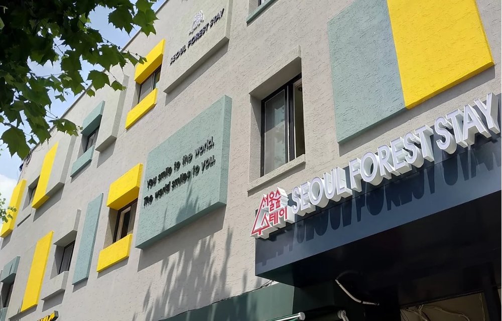 Seoul Forest Stay facade