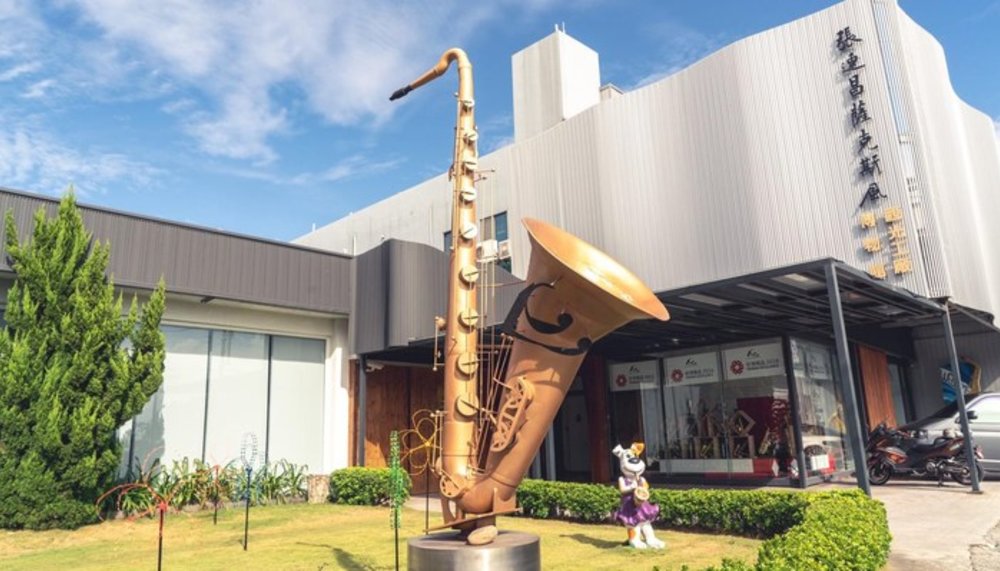 台中觀光工廠：張連昌薩克斯風博物館