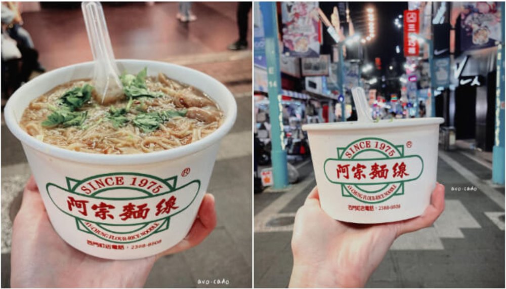 西門美食:阿宗麵線