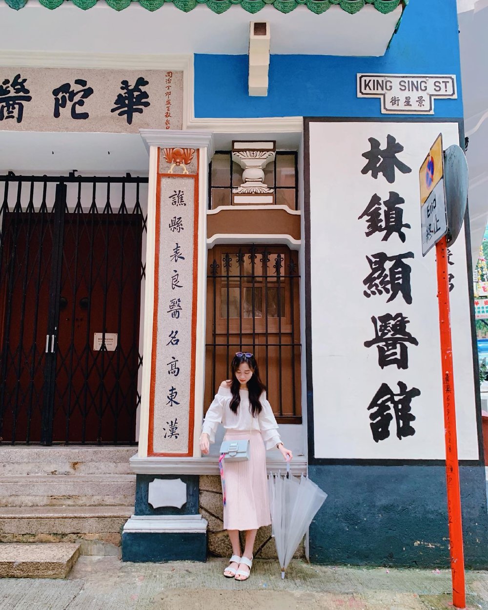 藍屋的前身為醫院,現時仍保留著其招牌。(Instagram @chang_oini)