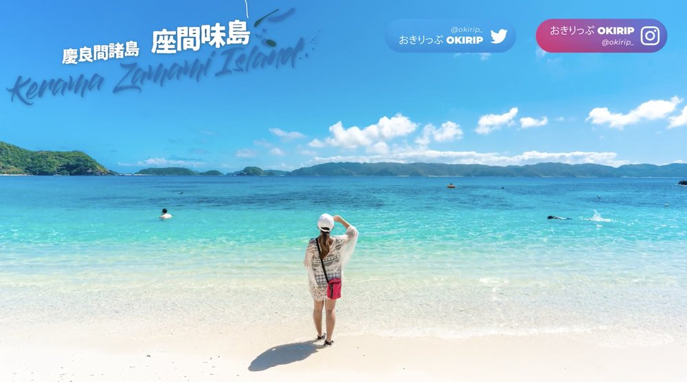 古座間味ビーチ  Furuzamami Beach