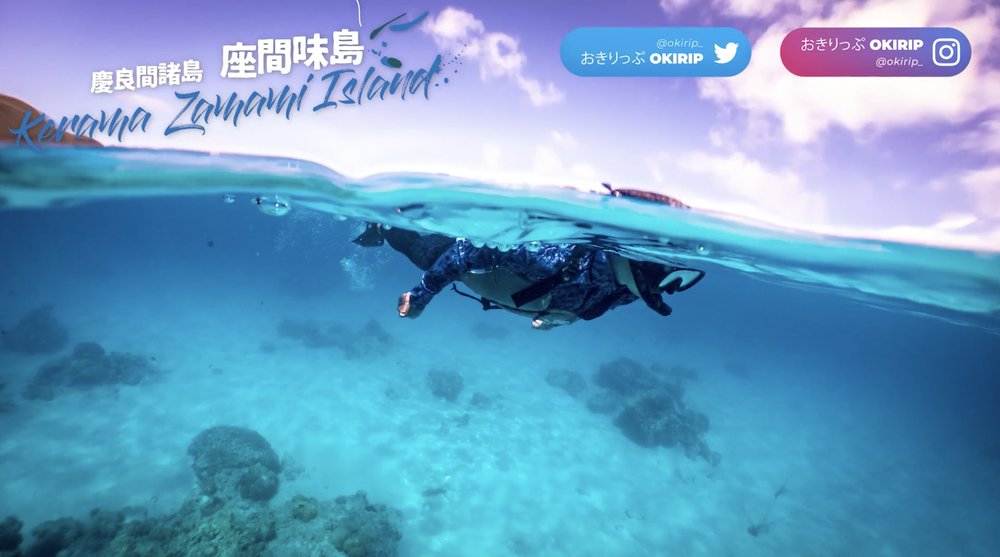 古座間味ビーチ  シュノーケリング Furuzamami Beach Snorkeling