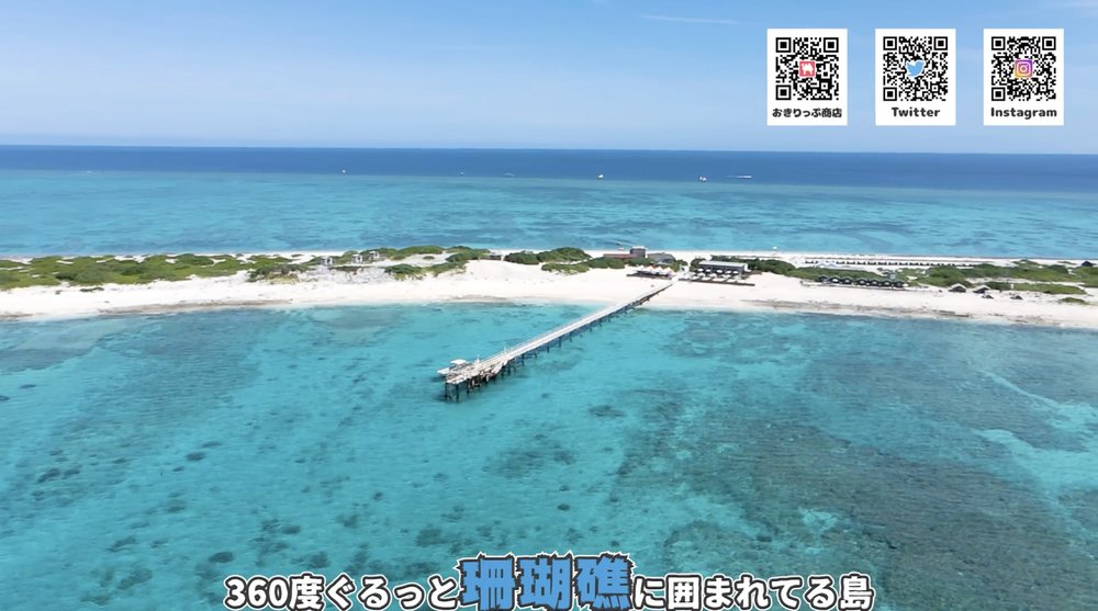 ナガンヌ島　Naganuu Island