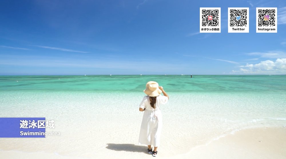 ナガンヌ島 遊泳区域　Naganuu Island Swimming Area