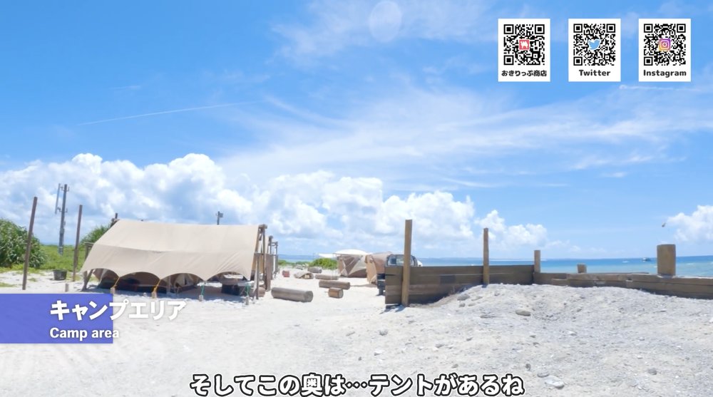ナガンヌ島 キャンプエリア　Naganuu Island Camp Area