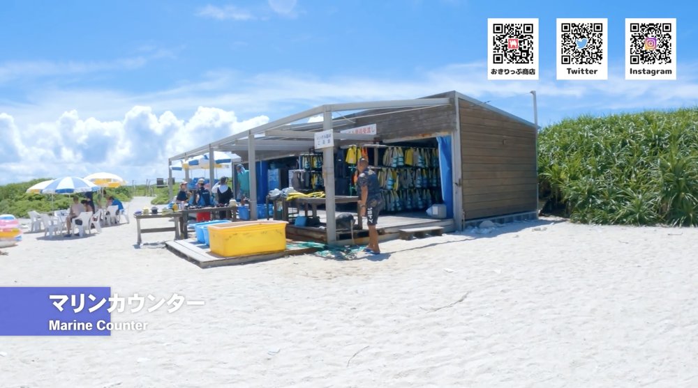 ナガンヌ島 マリーンカウンター Naganuu Island Marine Counter