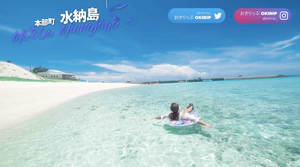 水納島　ビーチ　 Minna Island Beach