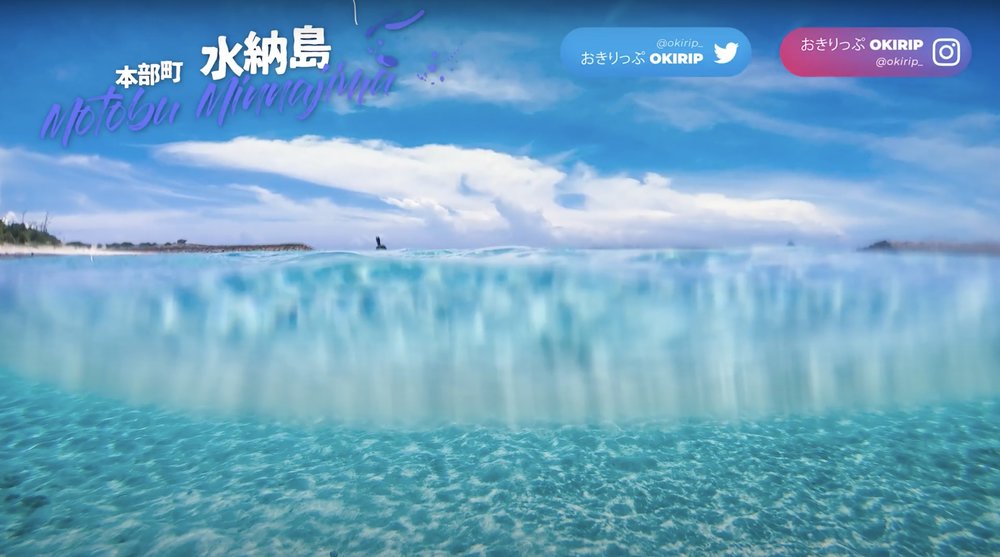 水納島海　Minna Island Ocean