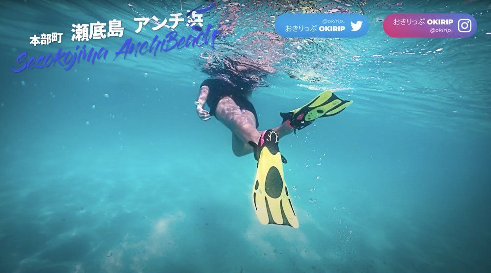 アンチ浜　スノーケリング　Anchi Beach Okirip　Snorkeling