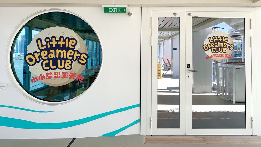 RWC  Little Dreamers Club