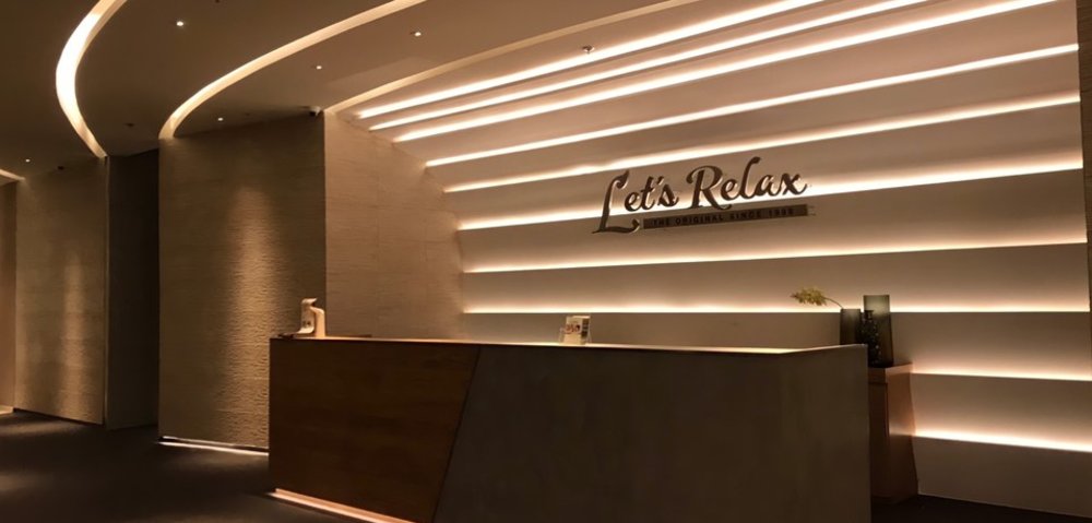 泰國按摩 Let’s Relax