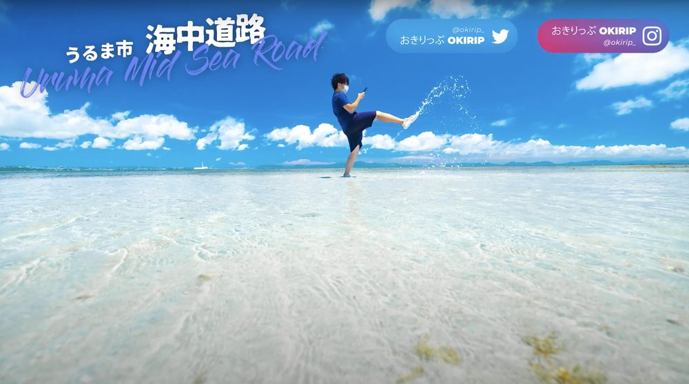 うるま市の海中道路 Uruma City Photospots Okirip