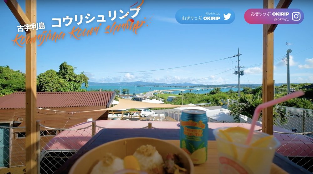 KOURI SHRIMP oceanside view