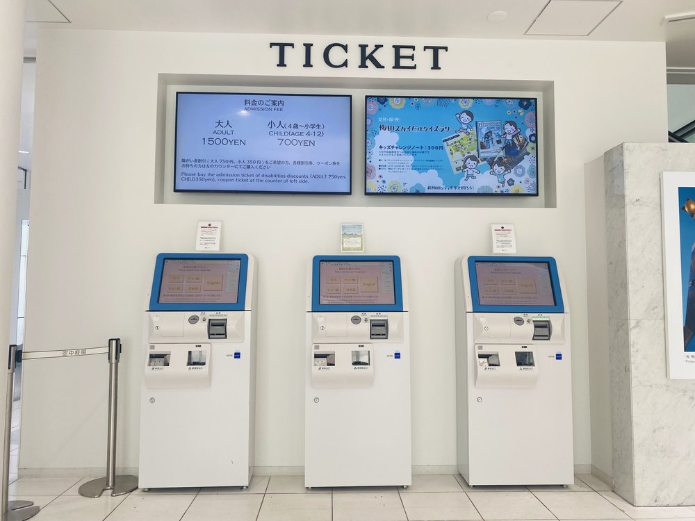 梅田スカイビル空中庭園展望台チケット Umeda Sky Building Kuchu Teien Observatory Tickets