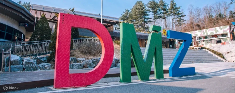 DMZ signage