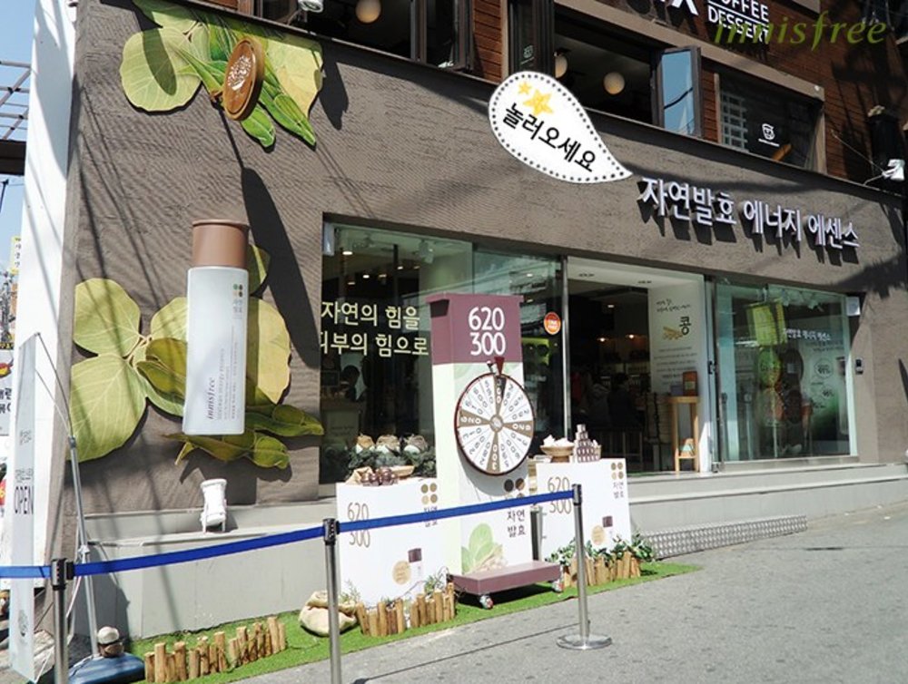 Innisfree facade