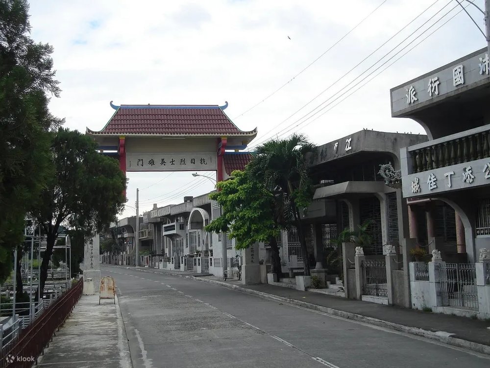 Chinese Cemetery Ark