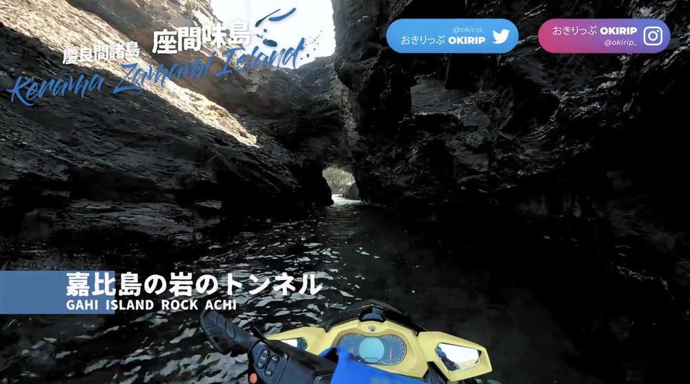 嘉比島の「岩のトンネル」 Gahi Island Rock Arch