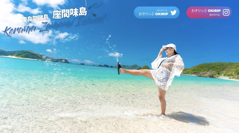 座間味港 Okirip Ama Beach