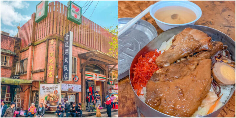 阿里山住宿:奮起湖大飯店