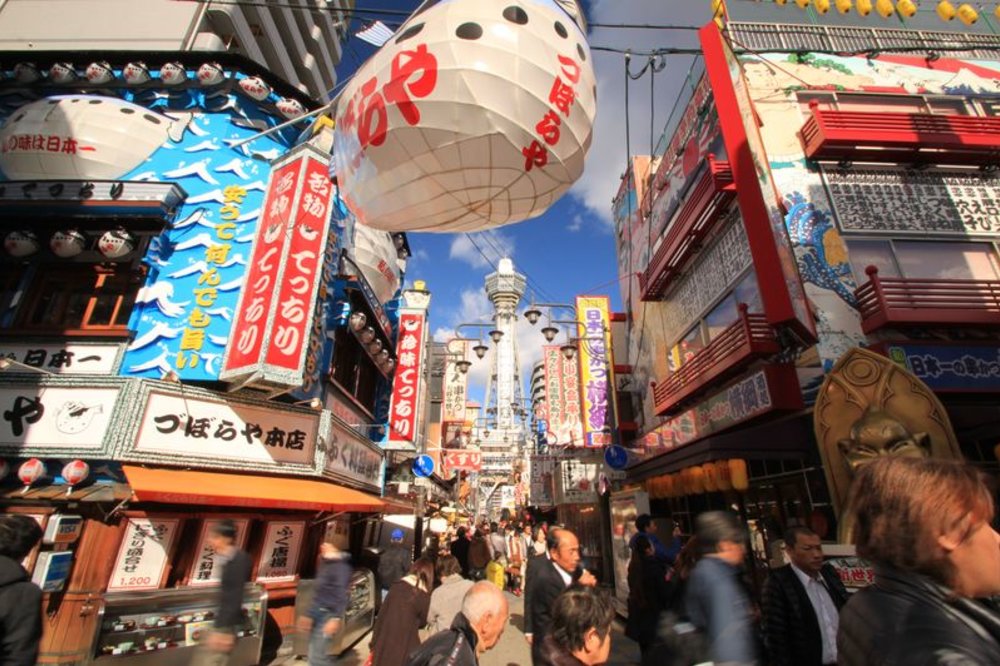 大阪景點:新世界