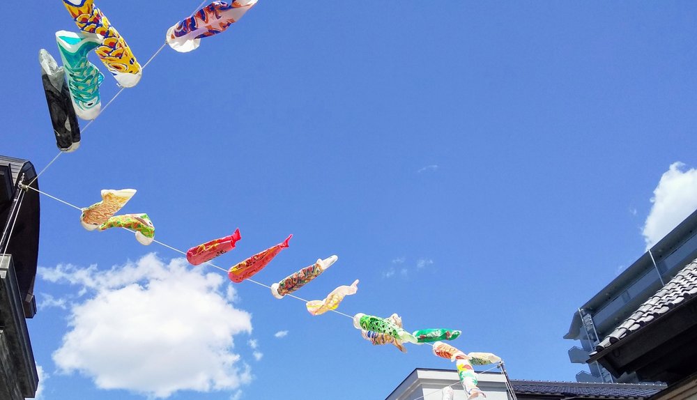 大正浪漫夢通り 鯉のぼり