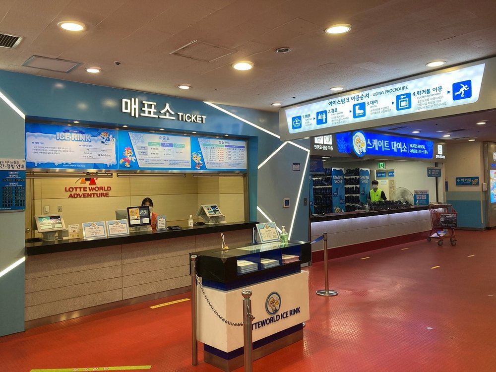 樂天世界交通方式