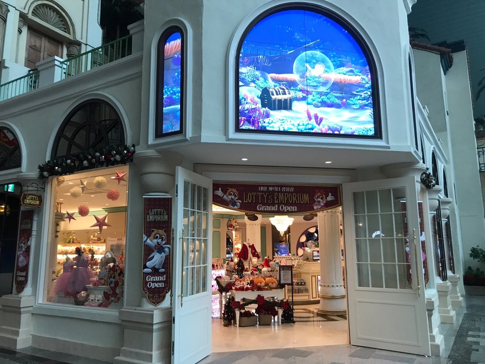 樂天世界伴手禮