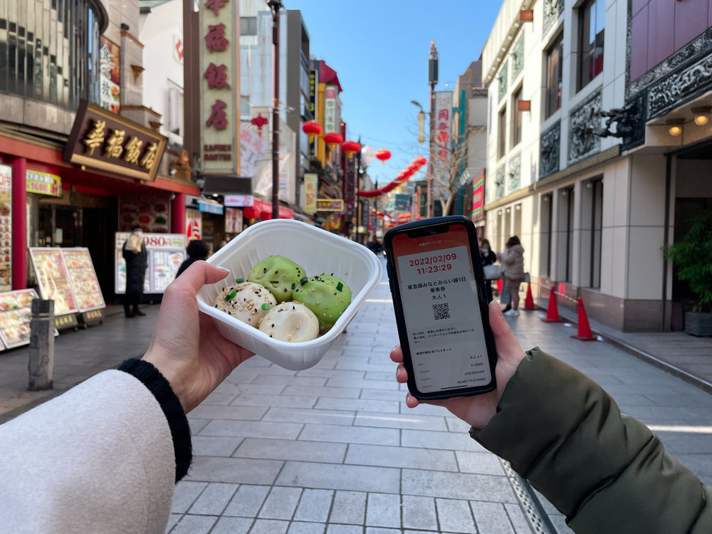 横浜中華街 旅グルメきっぷ Yokohama Chinatown Gourmet Ticket QR Code Klook