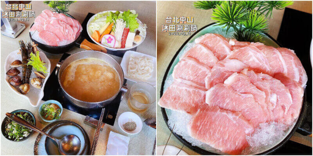中山美食:沐田 No.2-1 涮涮工廠