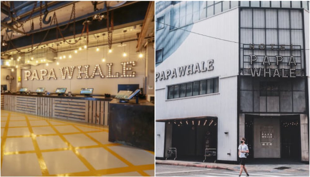 台北平價住宿：HOTEL PAPA WHALE