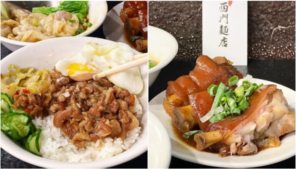 西門宵夜：西門麵店