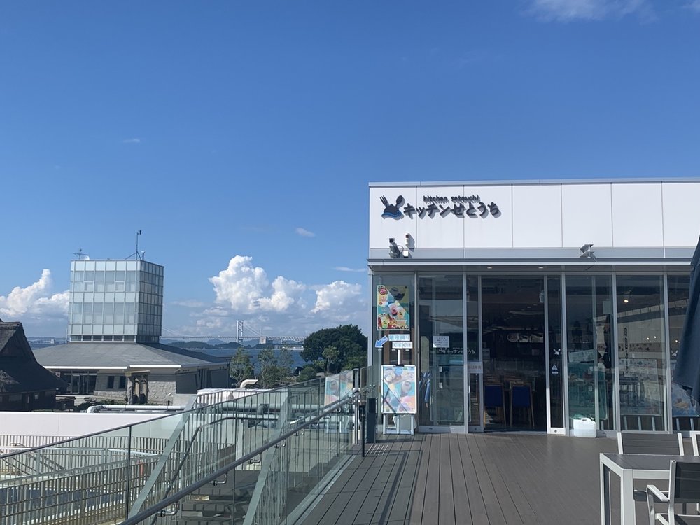 四国水族館 キッチンせとうち Shikoku Aquarium Kitchen Setouchi