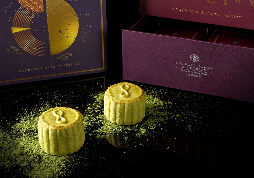 8度海逸酒店 京都宇治抹茶奶黃月餅