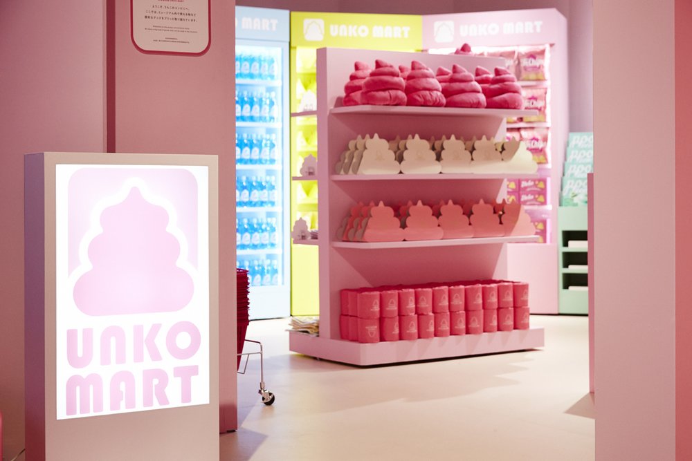 Unko Museum うんこミュージアム Unko Mart