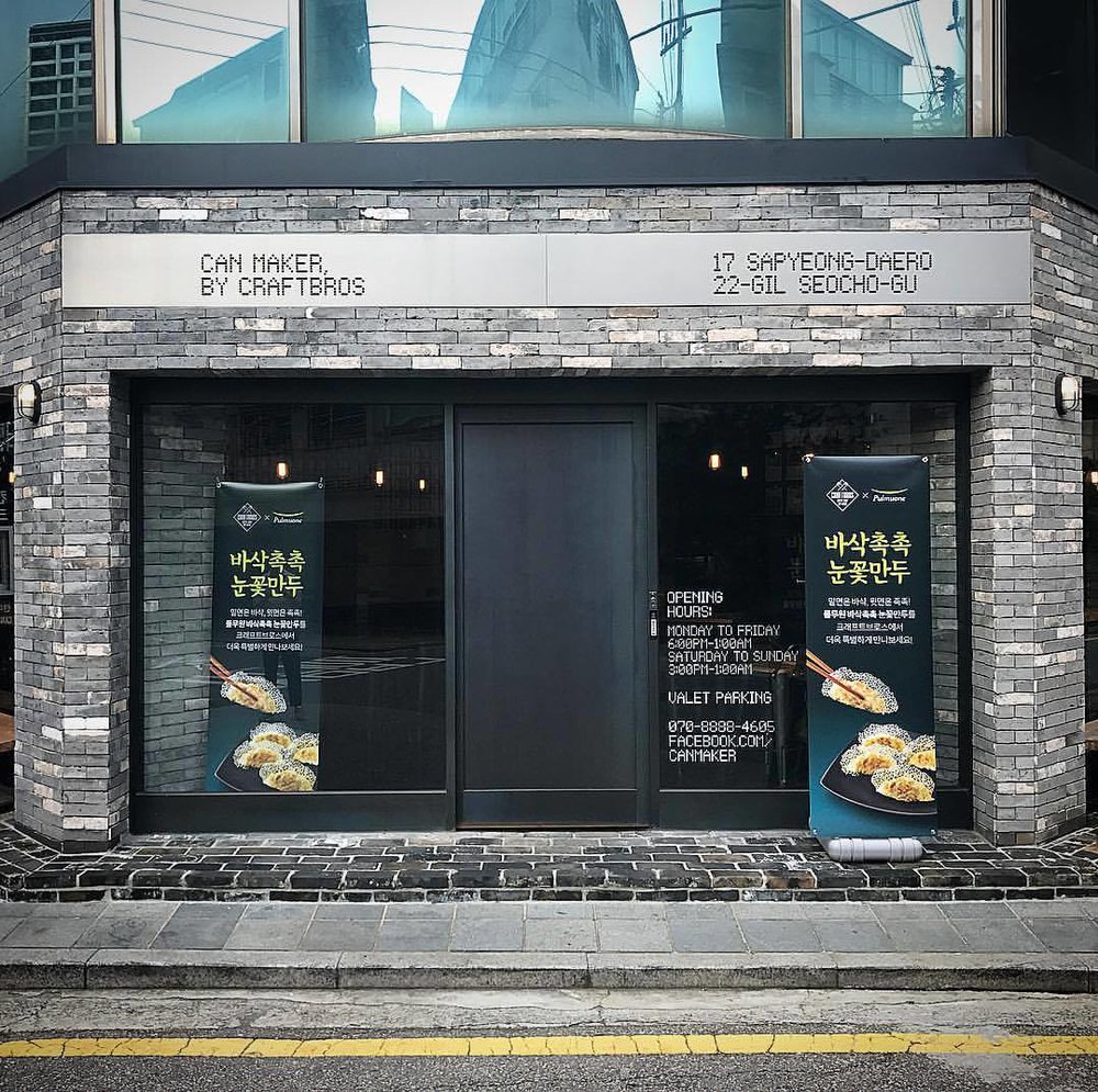Facade of Craftbros Tap House & Bottle Shop