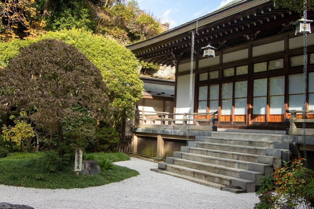 報国寺（神奈川県鎌倉市）