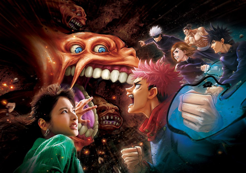 USJ: 呪術廻戦・ザ・リアル 4-D