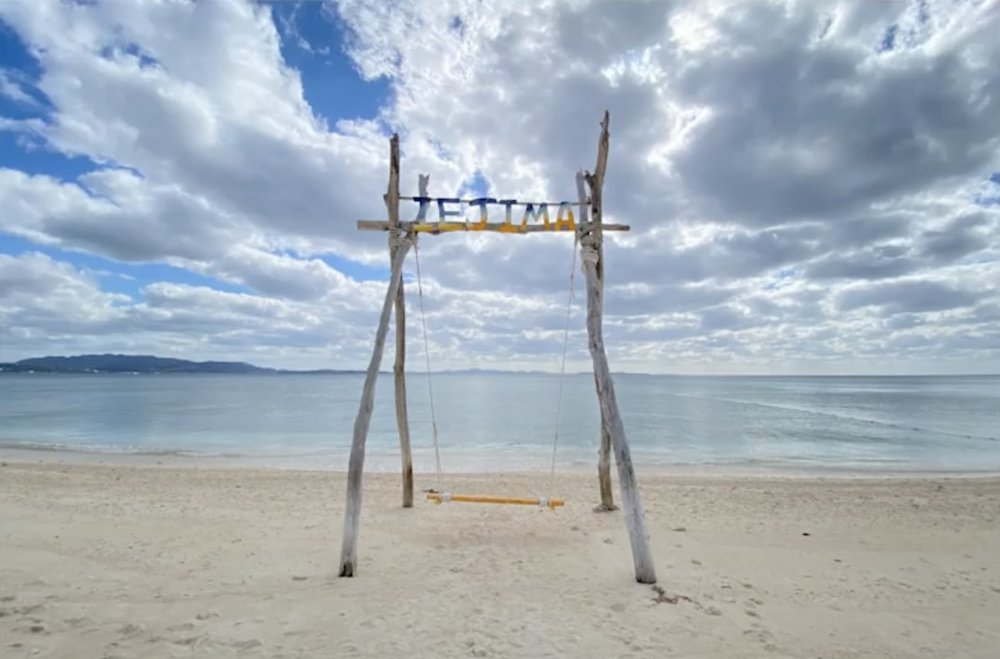いえビーチ　沖縄離島8選本編 Okirip