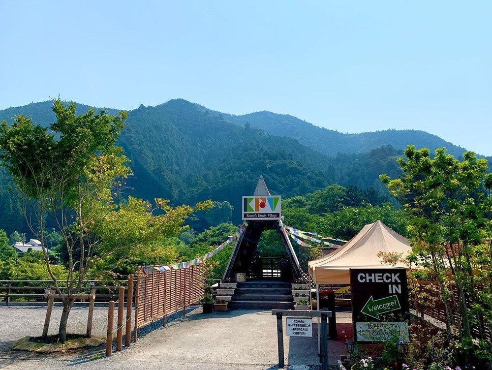 ケニーズ・ファミリー・ビレッジ 