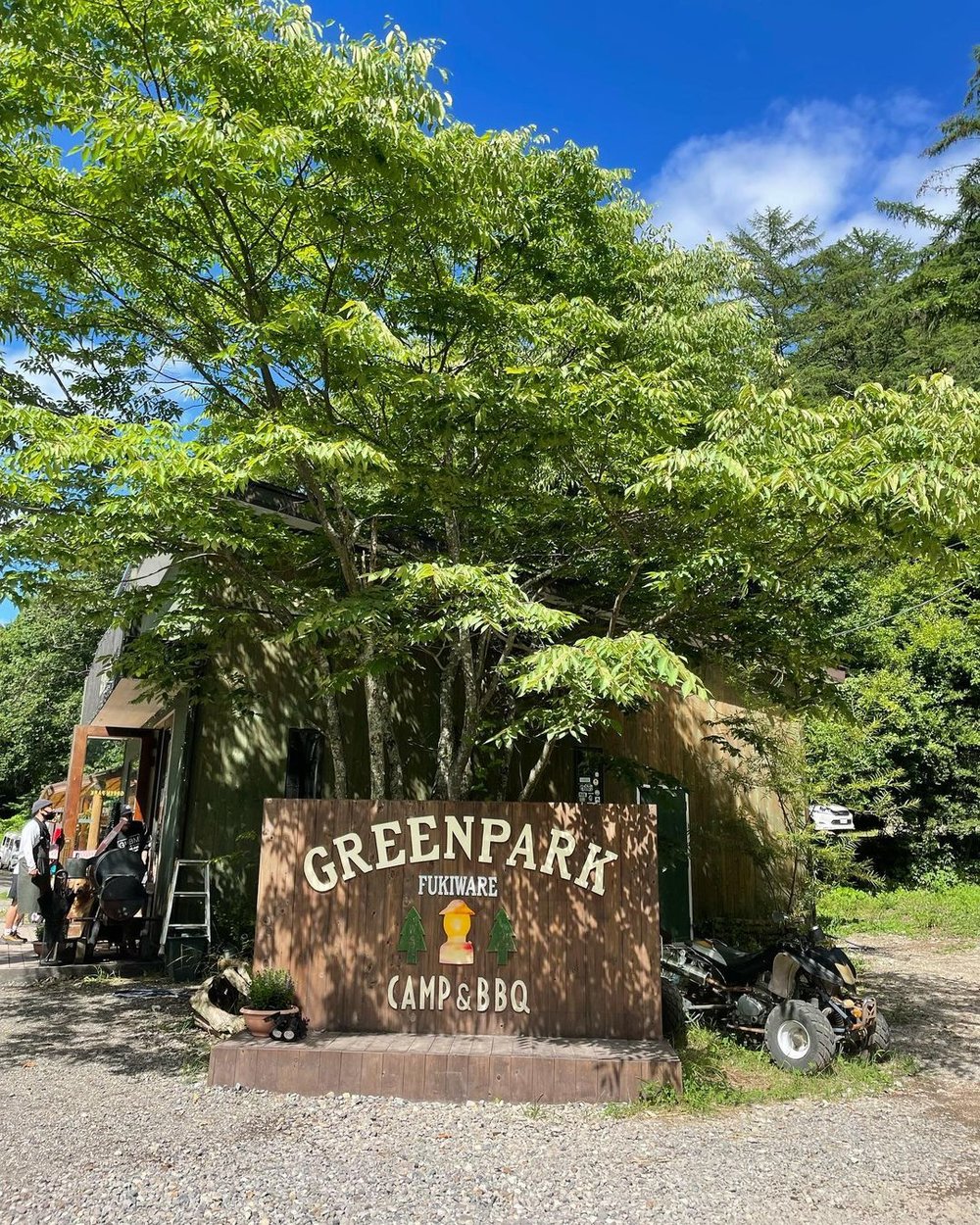グリーンパークふきわれ