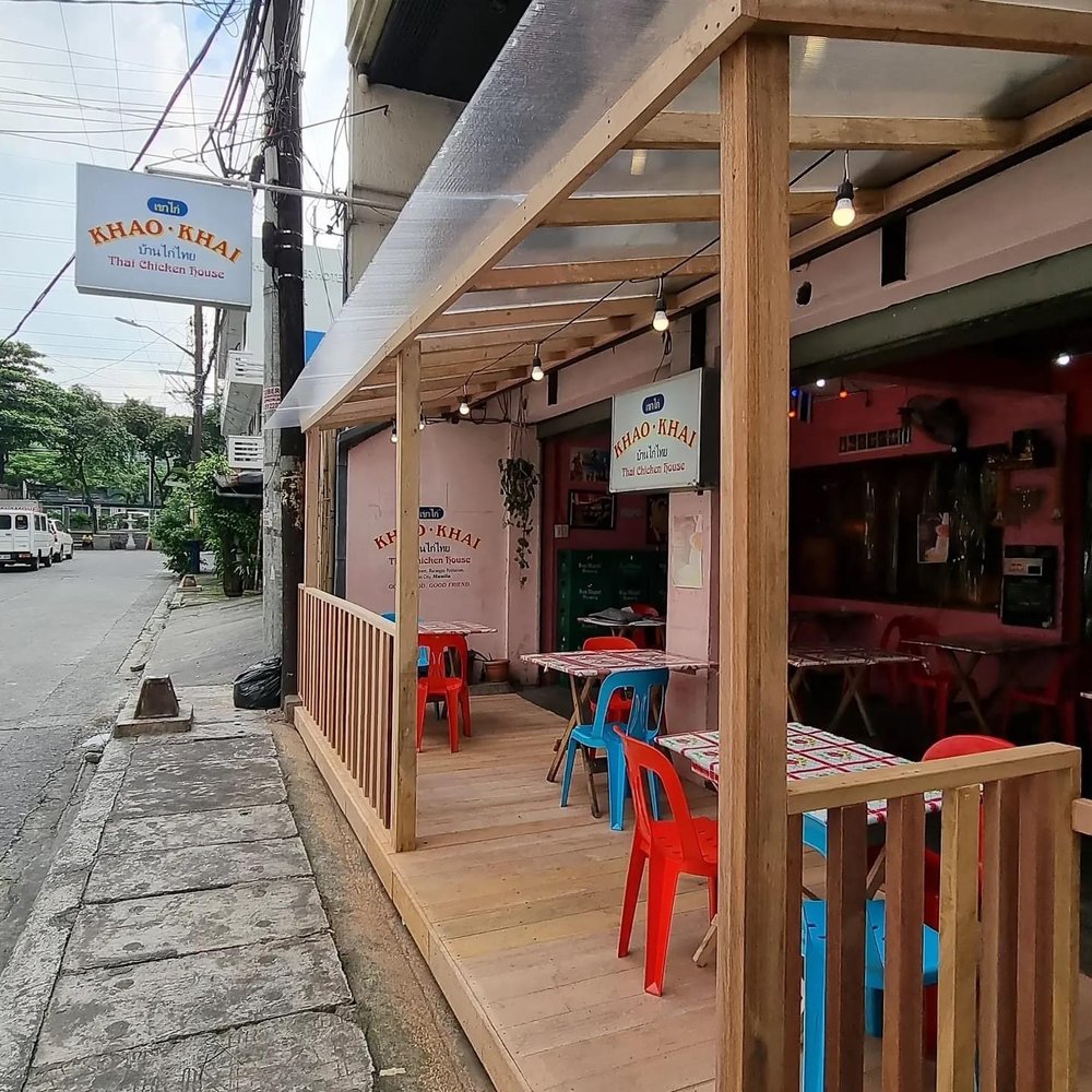 Restaurant facade for spicy food lovers
