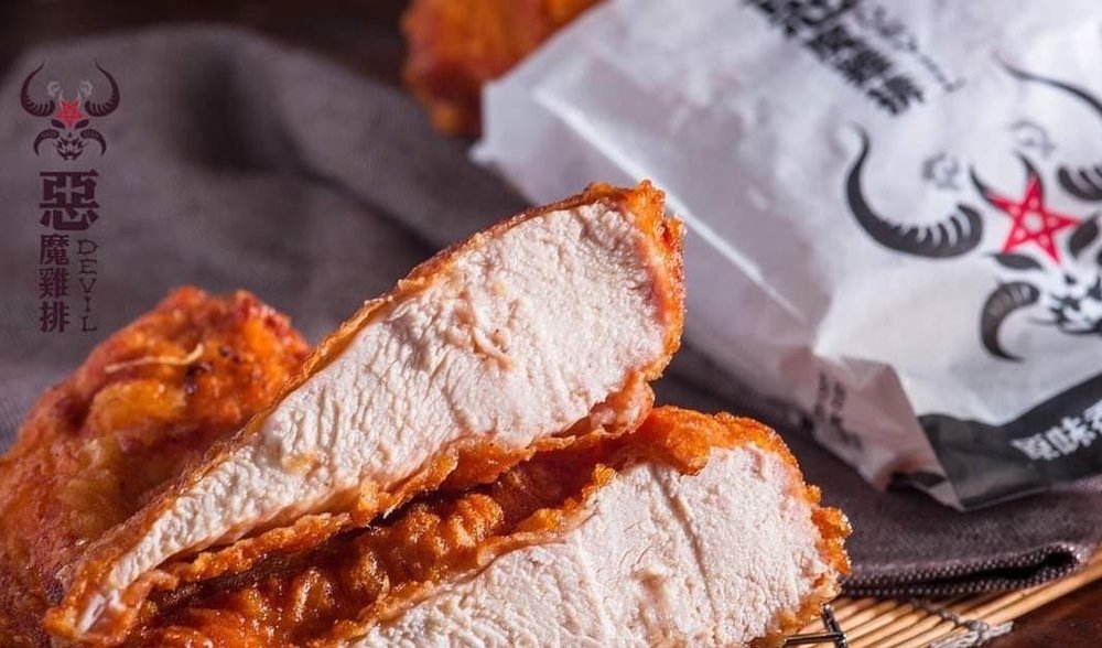 Spicy fried chicken