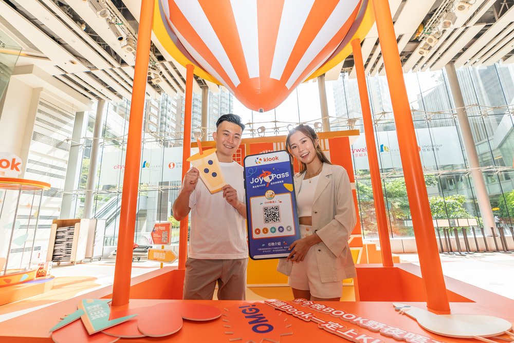 event photo joy pass