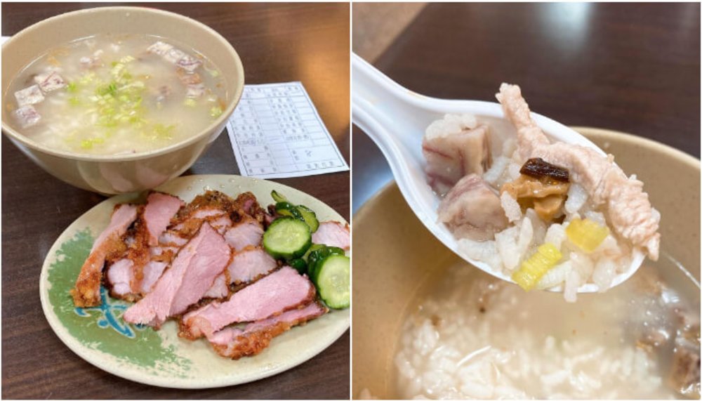 永和美食:阿榮本家香菇肉粥