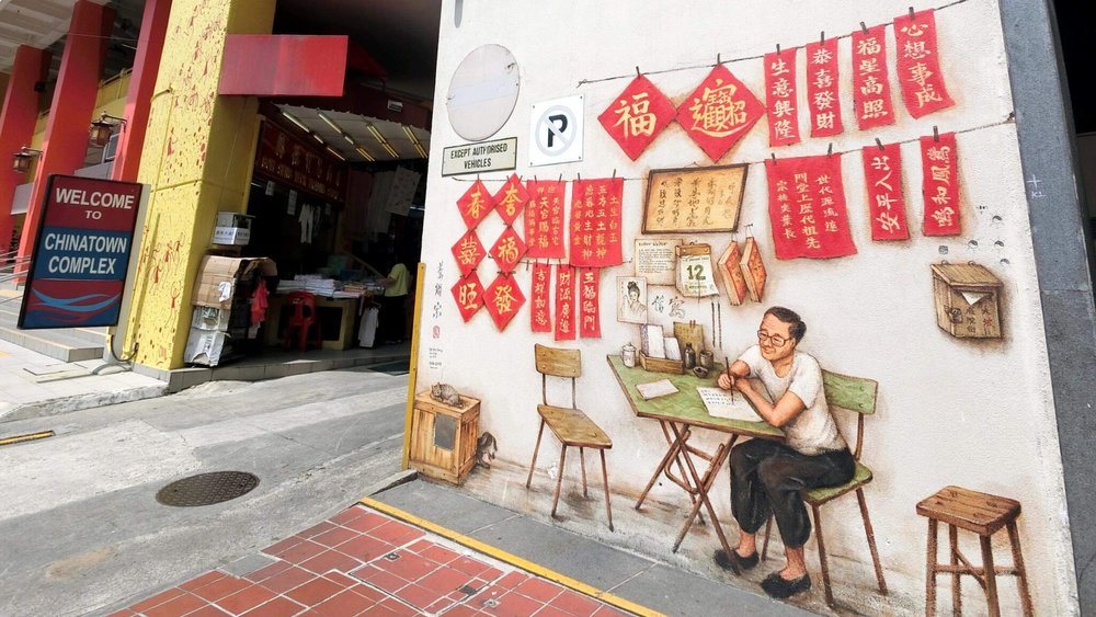 Yip Yew Chong’s Letter Writer mural