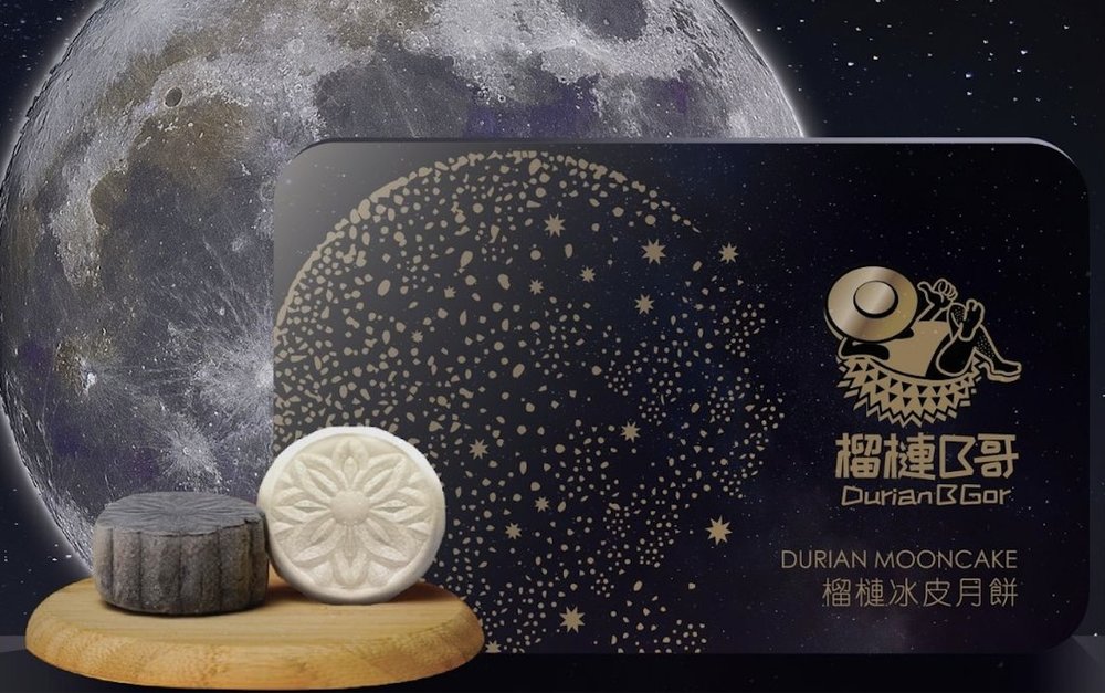 榴槤冰皮月餅