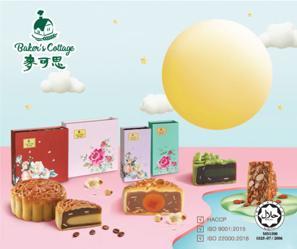 Baker's Cottage best halal mooncake in Malaysia