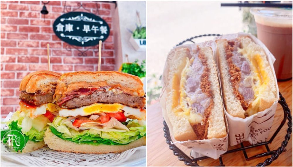 羅東景點:倉庫早午餐