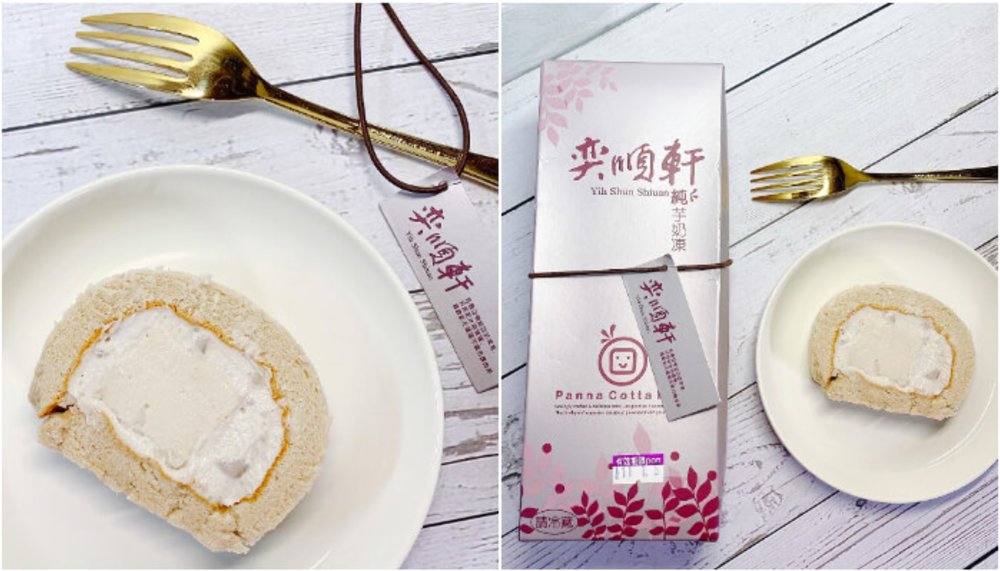 羅東景點:奕順軒